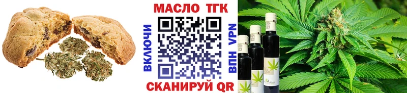 Печенье с ТГК конопля  где купить наркоту  Верхний Тагил 