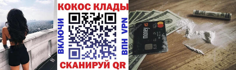 КОКАИН Эквадор  где продают наркотики  Верхний Тагил 