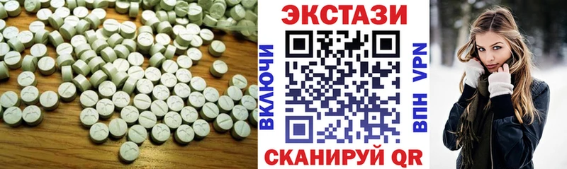 ЭКСТАЗИ DUBAI  KRAKEN   Верхний Тагил 