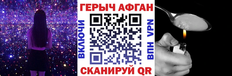 даркнет как зайти  Верхний Тагил  Героин хмурый  где купить наркоту 