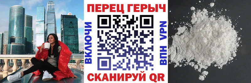 ГЕРОИН VHQ Верхний Тагил