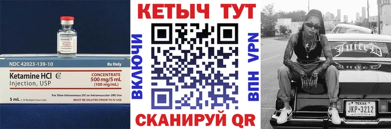 цена наркотик Верхний Тагил КЕТАМИН VHQ