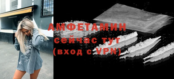 мет Снежинск