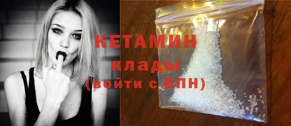 СК Слюдянка