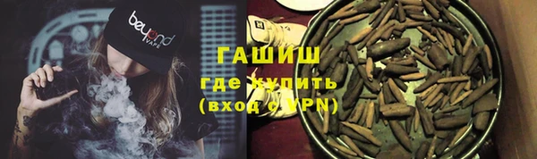 СК Слюдянка