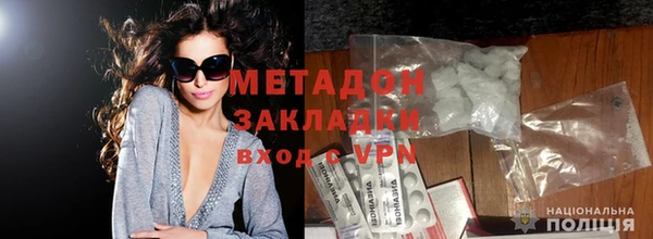 мет Снежинск