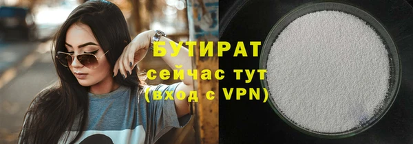 мяу мяу мука Снежногорск