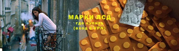 СК Слюдянка
