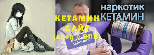 мяу мяу мука Снежногорск