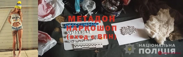 мет Снежинск