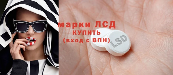 мет Снежинск