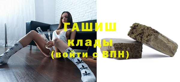 мет Снежинск