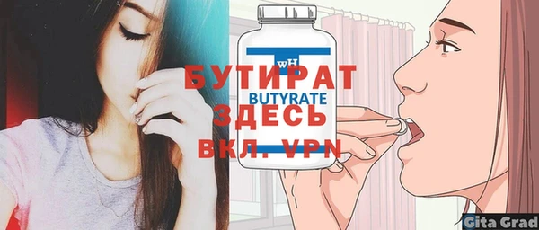 мяу мяу мука Снежногорск