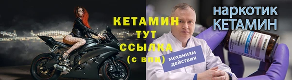 мет Снежинск