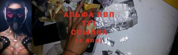 мяу мяу мука Снежногорск