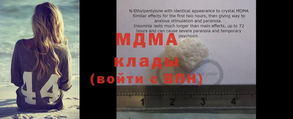 мяу мяу мука Снежногорск
