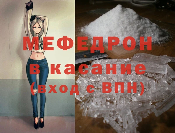 мяу мяу мука Снежногорск