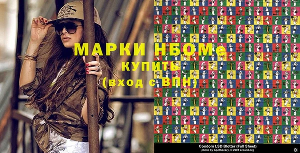 мет Снежинск