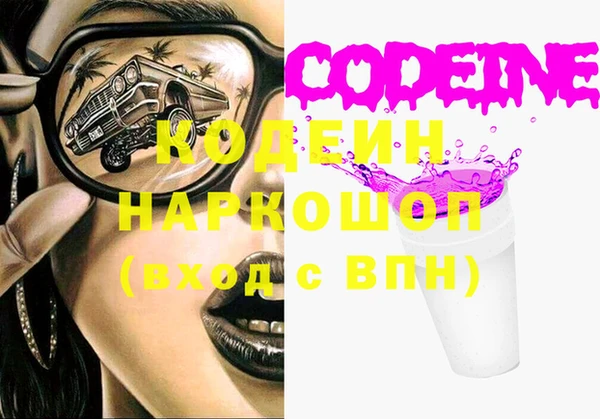 мяу мяу мука Снежногорск