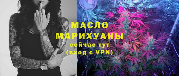 мет Снежинск
