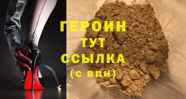 мет Снежинск