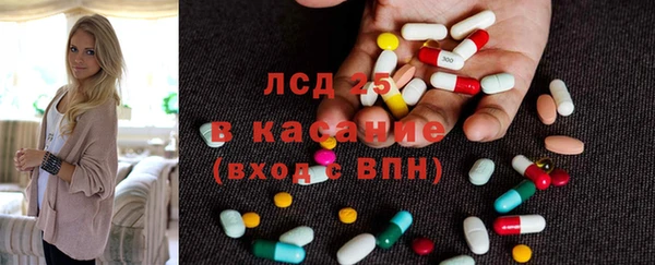 мет Снежинск