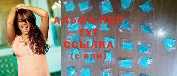 мет Снежинск
