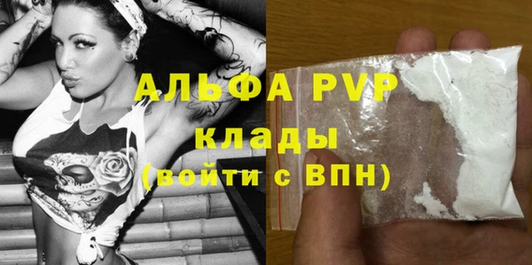 мяу мяу мука Снежногорск