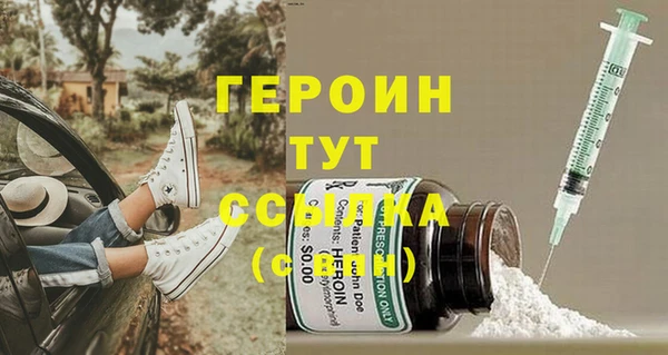 СК Слюдянка