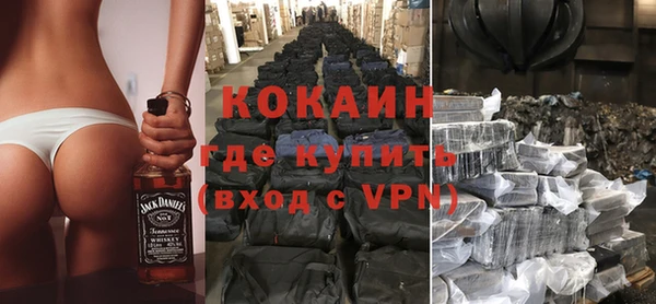 СК Слюдянка