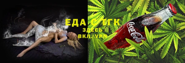 СК Слюдянка