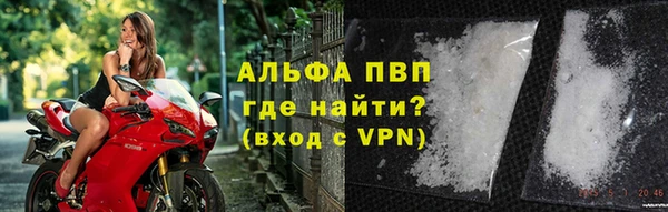 мет Снежинск