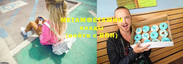 мяу мяу мука Снежногорск