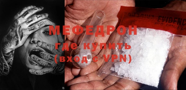 мет Снежинск