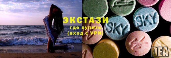 мет Снежинск