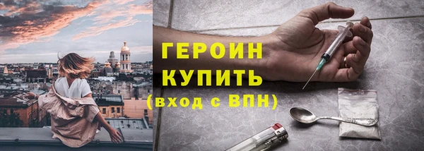 мет Снежинск