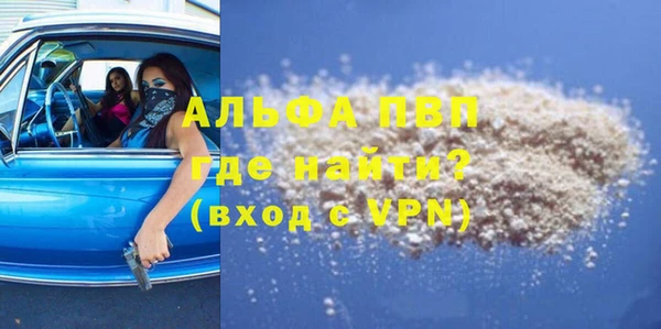 СК Слюдянка