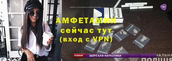СК Слюдянка