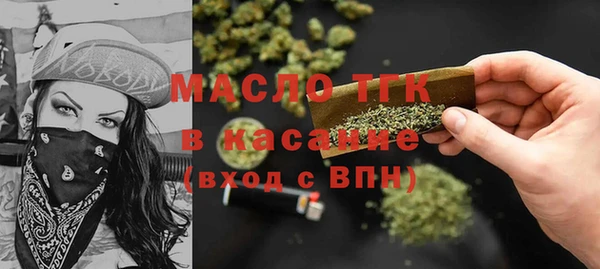 мяу мяу мука Снежногорск