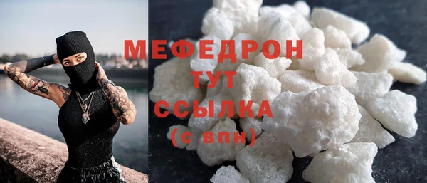мет Снежинск