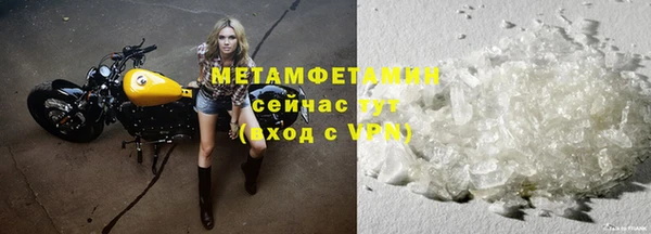 СК Слюдянка