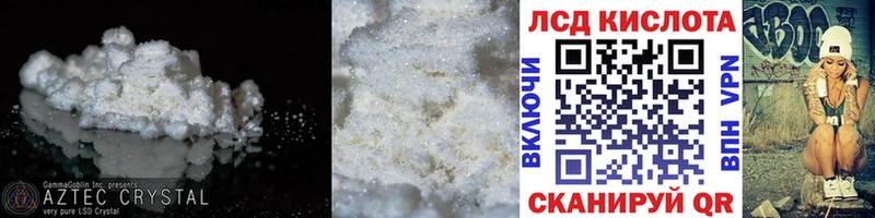 Лсд 25 экстази ecstasy  Верхний Тагил 