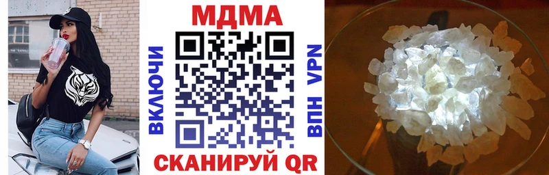 наркошоп  Верхний Тагил  MDMA молли 
