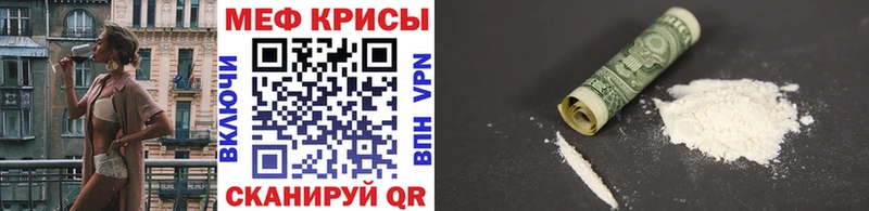 МЕФ мяу мяу  blacksprut ONION  Верхний Тагил 