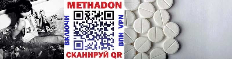 МЕТАДОН methadone  цена   Верхний Тагил 
