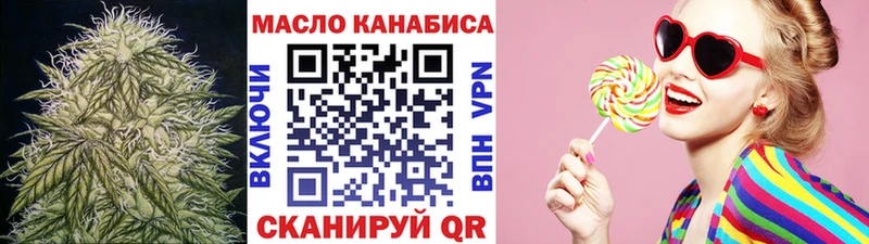 OMG онион  Верхний Тагил  ТГК THC oil  купить наркоту 