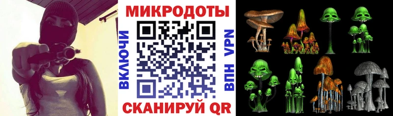 Псилоцибиновые грибы Magic Shrooms  наркошоп  Верхний Тагил 